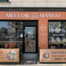 망고아이학원(원격) | 시흥과일바구니 출산선물 대만족 시흥과일선물 예쁜 멜로망고