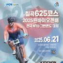 원바이오젠 Daum카페
