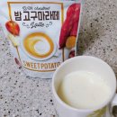 제임스라떼 이미지
