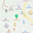 컴포즈커피강원원통점