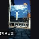 효담채요양원 | [인천 요양원/추천/가격/후기] 효담채요양원 효담채요양원, 쾌적한 환경과 전문 인력