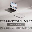 PC아트리움 이미지