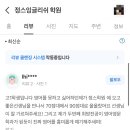 정스잉글리쉬학원