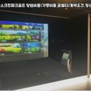 우리스크린골프 이미지