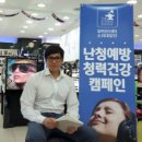 소리케어보청기 이미지