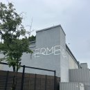 여름이야기 | 여름이야기, [테르메덴] 방문후기