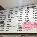 나리네분식 이미지