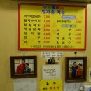 병점국수 네이버블로그