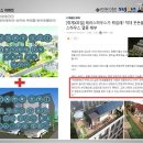 어등산한국아델리움1단지 이미지