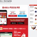 홈서비스센타 이미지