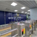베러댄QED골프아카데미스쿨 | 산본골프 베러댄QED아카데미골프스쿨 후기