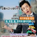 좋아한의원 이미지