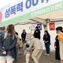 인천해바라기센터(아동) 이미지