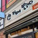 커피에 반하다 신목동점 이미지