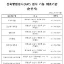 양촌연합의원 이미지