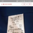 레노마키즈패딩조끼두개140&amp;170 이미지