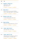 익산예술의전당 이미지