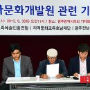 전남민족예술인총연합 이미지