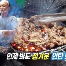 좋은날에식당 이미지