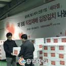 ㈜세라젬 이미지