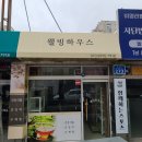 아임푸룻