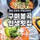 봉곡로-20 이미지