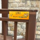 민스펜션 이미지