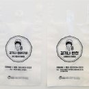 김기나반찬