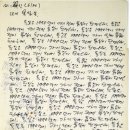 평화의 춤 이미지