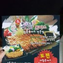 온정돈까스 이미지