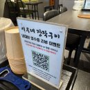 [정자역술집] 참나무 향 가득한 통닭과 바삭한 감자채전의 완벽한 조화, ‘서우네 장작구이’ 솔직 후기!
