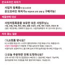 브이아이피세탁