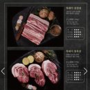 제주옥탑마산 네이버블로그