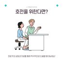 누가재활의학과의원 이미지