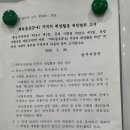 법률사무소푸른들 이미지