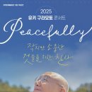 태백문화예술회관 미디어투데이