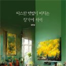 주식회사 클라우드나인