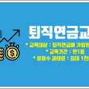 법정의무교육지원센터 네이버블로그