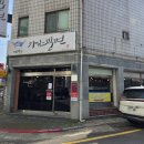 주부토로172번길 이미지