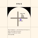 드림타워I | 마곡 영어회화 드림패스 마곡점 | 1:1 회화 수업 미국여행 준비 완료