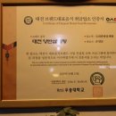 고려한방삼계탕 이미지