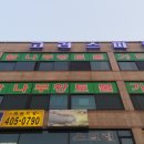 스파랜드 이미지