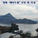 레이크힐펜션