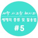 태진세탁 이미지