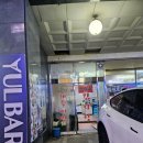 1인자24시감자탕뼈해장국 | 수원 성균관대역 맛집 1인자24시감자탕 율전점, 해장으로 완벽했던 뼈해장국 후기