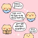 선우리츠 | 변명하지 않을게요...늦장부리다 늦어버린 9월 일상