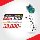 안경매니져 이미지