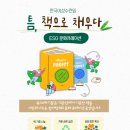 한국여성수련원