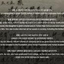 화신양행