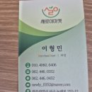 광주 식자재 유통 견적 비교해 보기